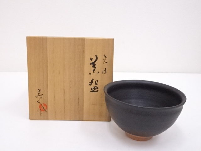 寿人造　天目茶碗